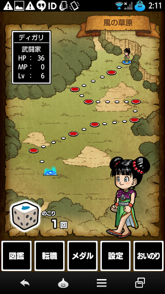 File:Boken dice map1.png