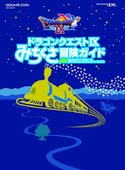 Dragon Quest IX: Sentinels of the Starry Skies - Dragon Quest Wiki