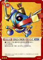 Killing machine monster companion card