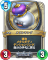 Rivals card