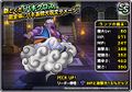 Appearance in Super Light