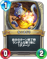 Rivals card
