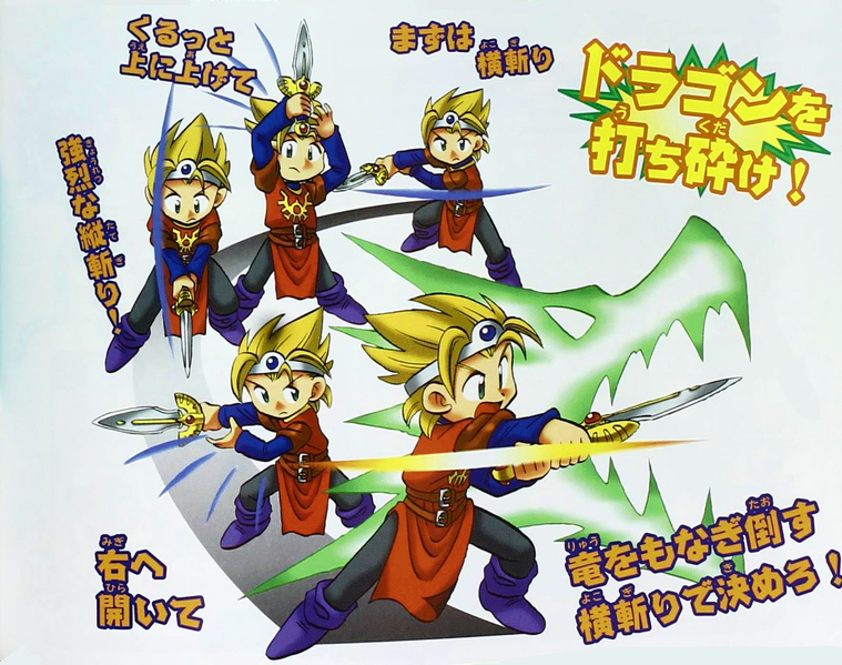 File:Kenshin Dragon Slash.png