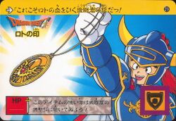 No. 29: Mark of Erdrick