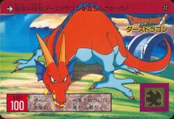 No. 22: Dread dragon