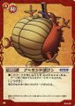 DQ Trading Card.