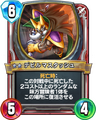 Rivals card.
