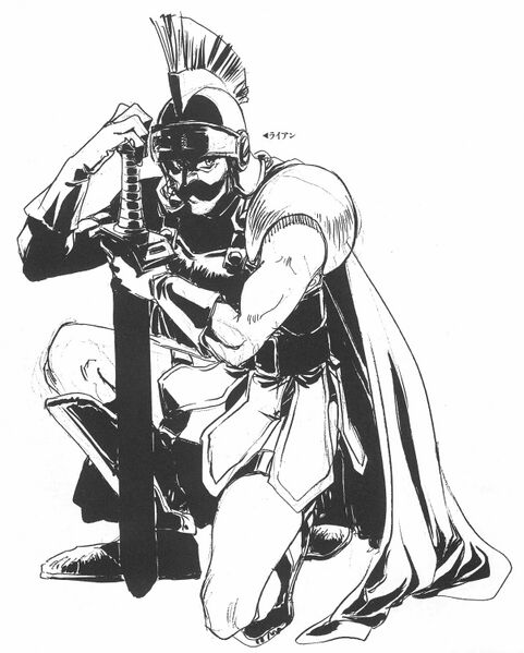 File:DQ4 Ragnar.jpg