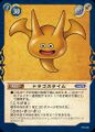 DQ Trading Card.