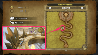 Temple of Trials - Final path