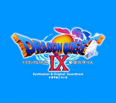 Dragon Quest IX: Sentinels of the Starry Skies - Dragon Quest Wiki