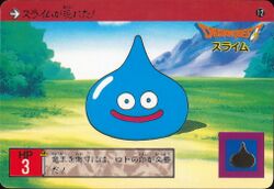 No. 12: Slime