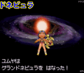 Thumbnail for version as of 02:43, 1 August 2025