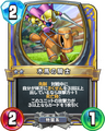 Rivals card
