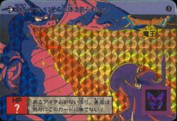 No. 3: The Dragonlord's true form fighting the Hero.