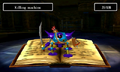 Appearance in VII's 'The Big Book of Beasts' in the 3DS version