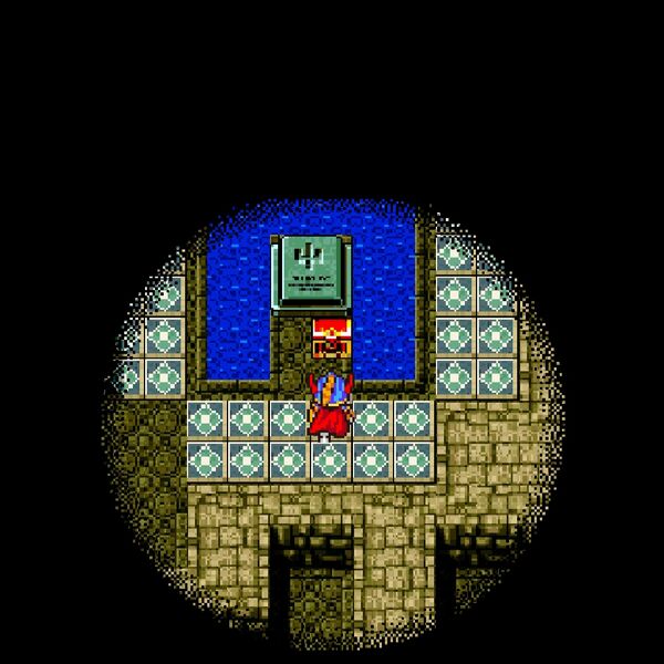 File:DQ Android Grave Of Galen.jpg