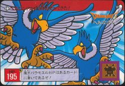 No. 102: Hades condor