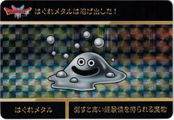 Liquid metal slime