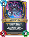 Rivals card