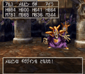 Thumbnail for version as of 02:33, 1 August 2025