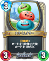Rivals card.