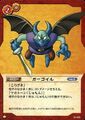 DQ Trading Card