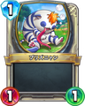 Rivals card