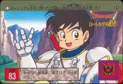 No. 34: The Prince wearing Steel armour.
