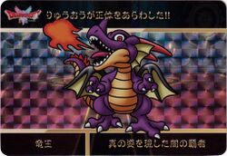 The Dragonlord's True Form