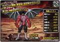 Dragonoid Baran in Super Light