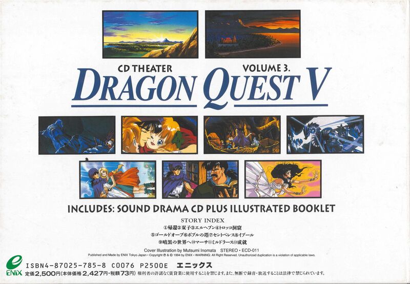 File:DQV V3 CD Case (Back).jpg