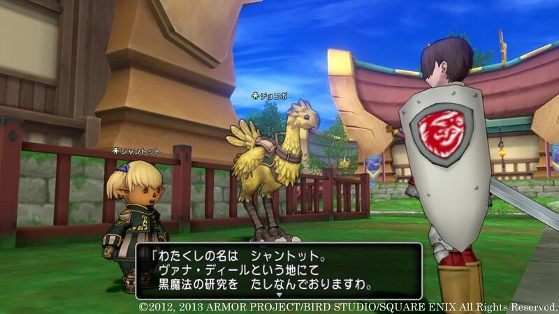 File:DQX Shantotto Chocobo.jpg
