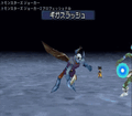 Thumbnail for version as of 02:35, 1 August 2025