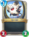 Rivals card