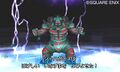 Terrible Lightning used in VIII. (3DS)