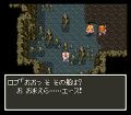 Unda and Rod. (SFC)