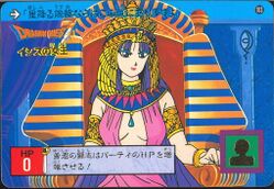 No. 103: Queen of Isis
