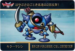 Killing machine