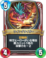 Rivals card
