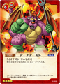 DQ Trading Card Game card.