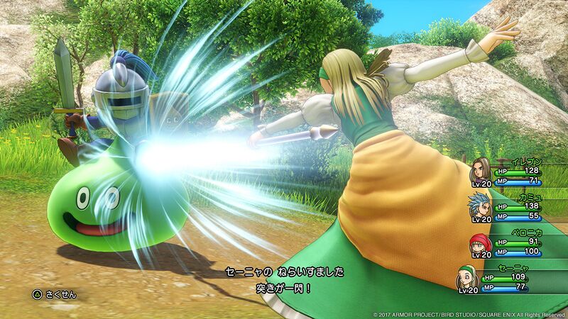 File:DQXI Thunder Thrust.jpg