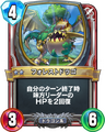 Rivals card
