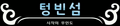 Korean,