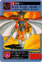 No. 1: The Hero