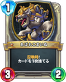 Rivals card.