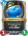 Rivals card.