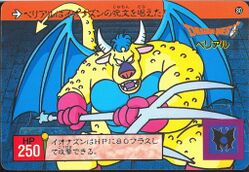 No. 80: Belial