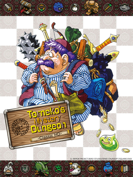 File:Torneko's Mystery Dungeon HD Cover art.png