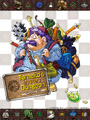 Cover for the game